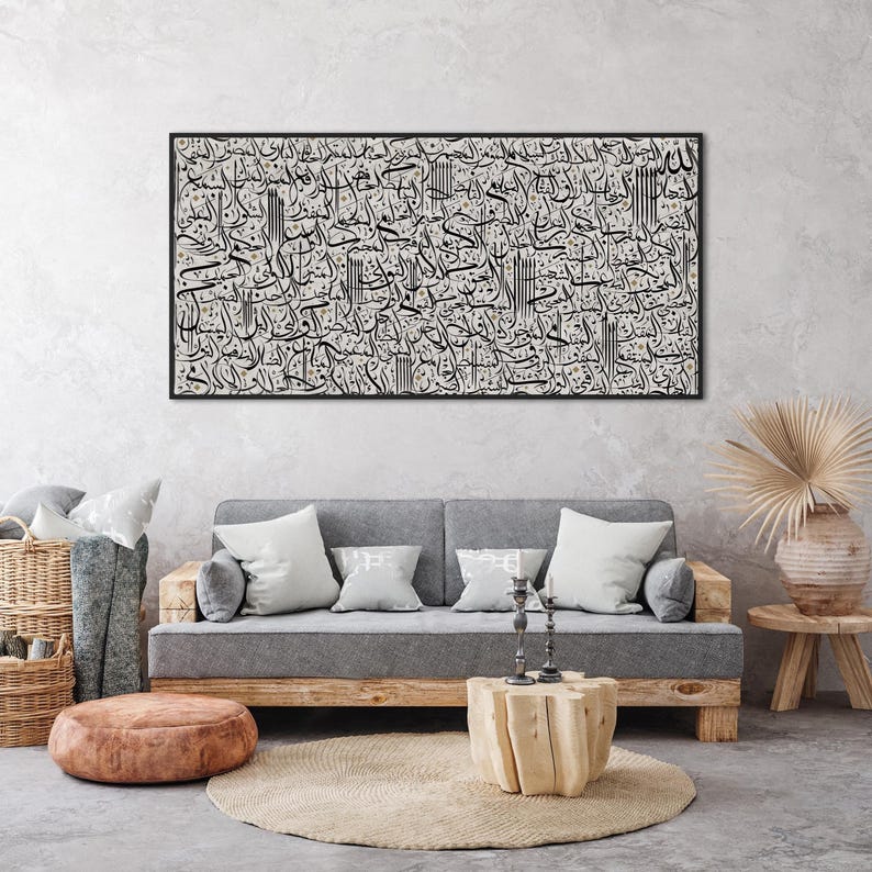 Home Cinema Wall Art - 1pc Extra Large Modern Abstract Islamic