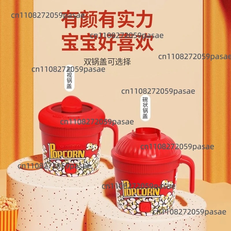 Mini Popcorn Machine for Home  – обзор и цена Popcorn Machine Home