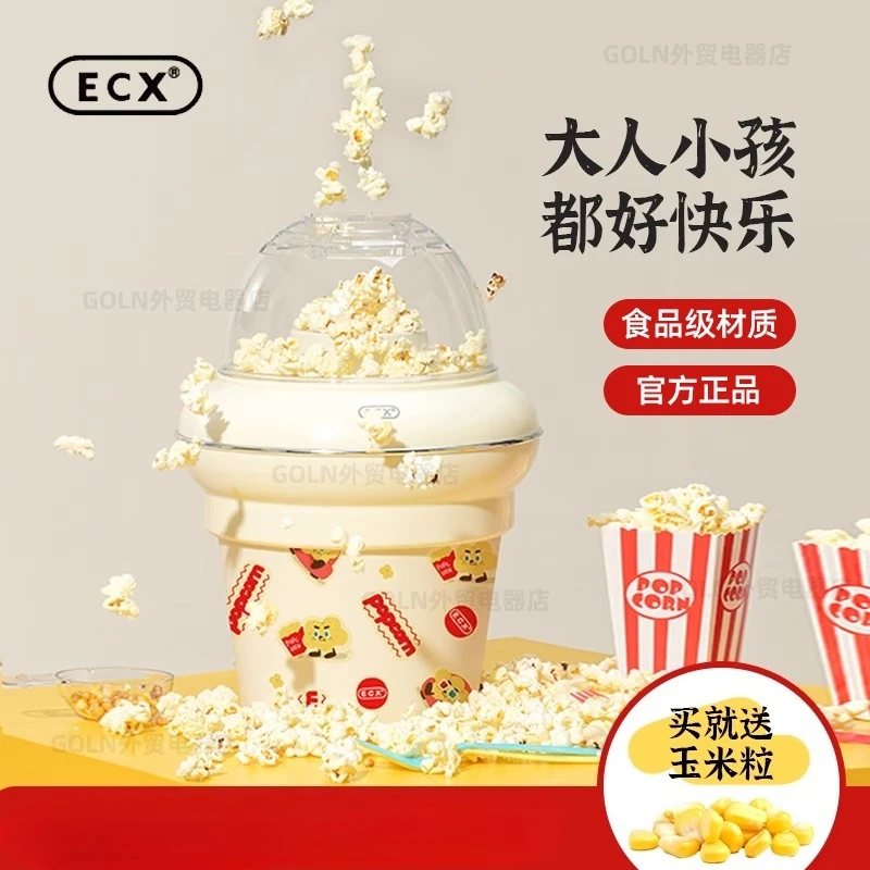 220V ECX Automatic Popcorn Mak – обзор и цена Popcorn Machine Home