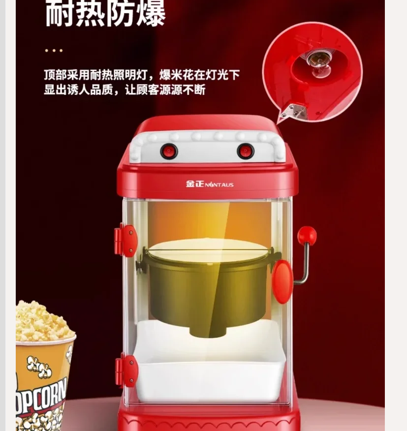 220V NINTAUS Popcorn Maker Com – обзор и цена Popcorn Machine Home
